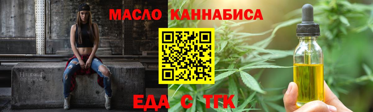 Старая Купавна  Canna-Cookies конопля  Вход с VPN 
