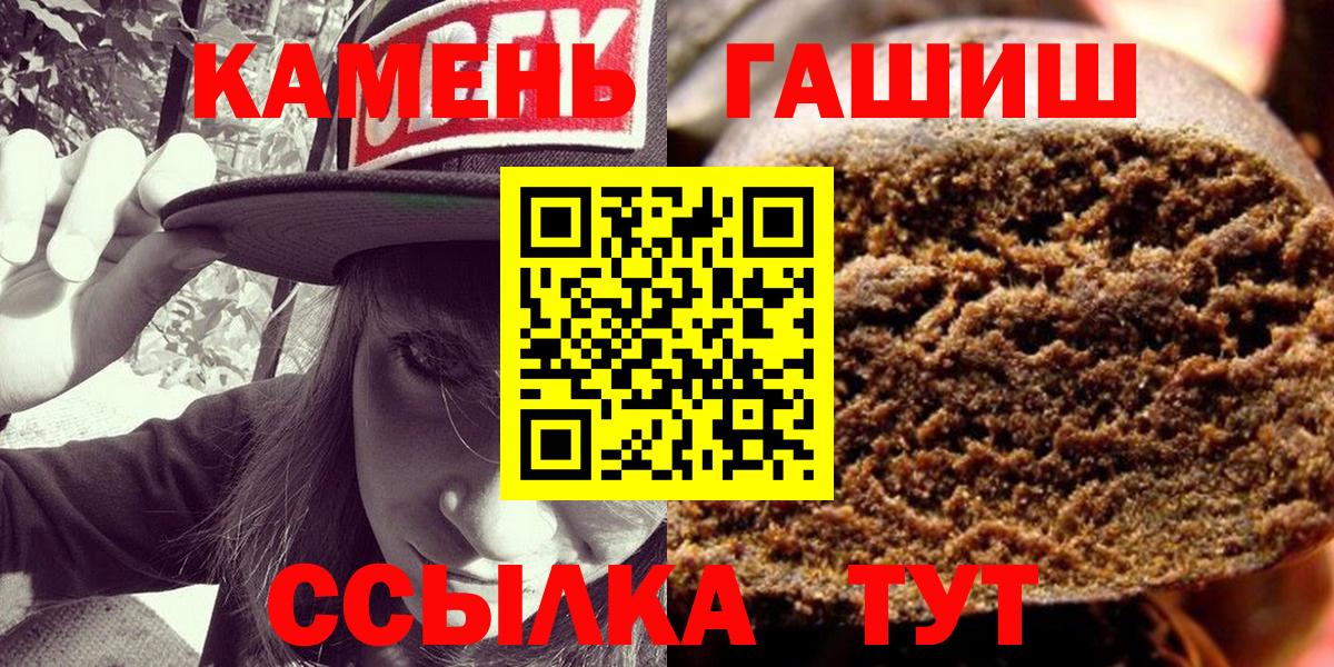 ГАШ VHQ Старая Купавна