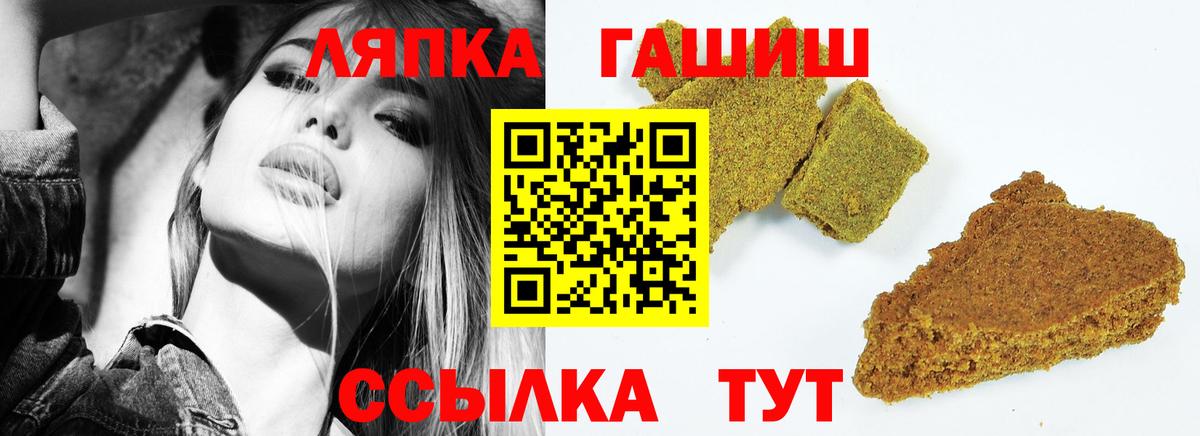 Старая Купавна  ГАШ  Гашиш AMNESIA HAZE  Вход с VPN  ГАШИШ Изолятор 