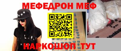 мефедрон VHQ Бугуруслан