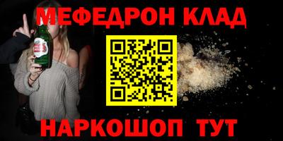 кокаин колумбия Будённовск