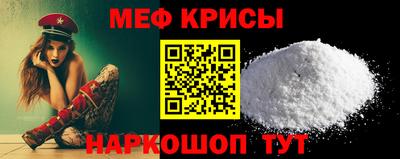 мефедрон VHQ Бугуруслан