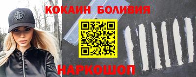 кокаин колумбия Будённовск