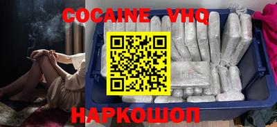 мефедрон VHQ Бугуруслан
