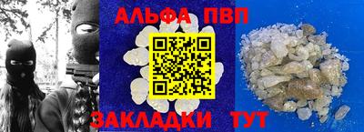 мефедрон VHQ Бугуруслан