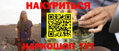 мдма Бузулук