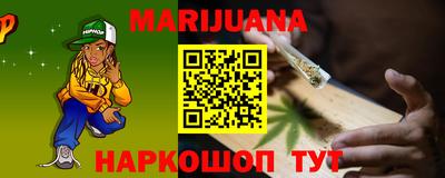 мдма Бузулук