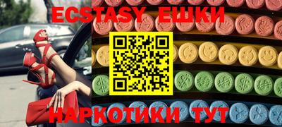 мефедрон VHQ Бугуруслан