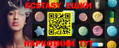 мефедрон VHQ Бугуруслан