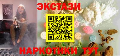 мефедрон VHQ Бугуруслан
