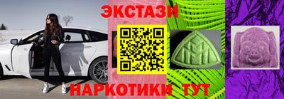 мдма Бузулук