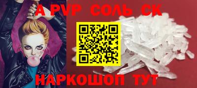 мефедрон VHQ Бугуруслан