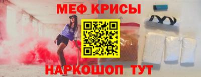 мефедрон VHQ Бугуруслан