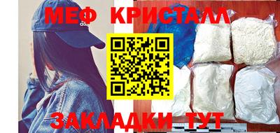 мдма Бузулук