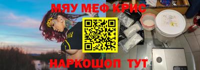 мдма Бузулук