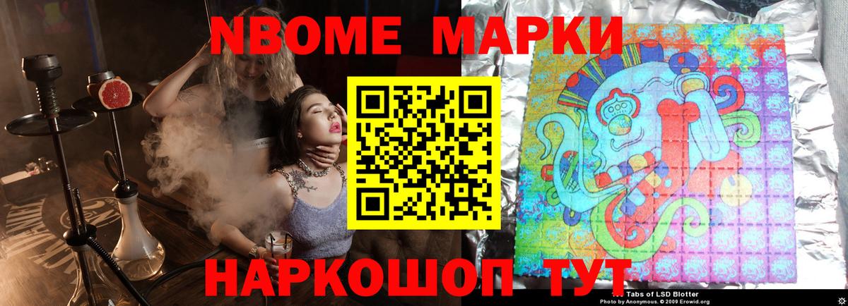 ЛСД экстази кислота Старая Купавна