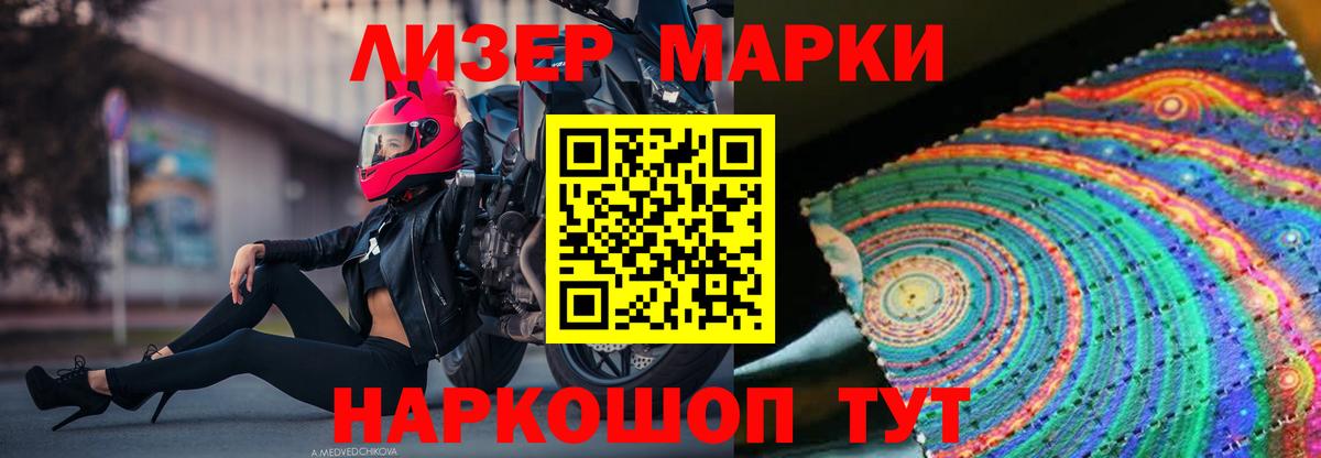 ЛСД экстази кислота  Вход с VPN  Лсд 25 экстази кислота  Старая Купавна 