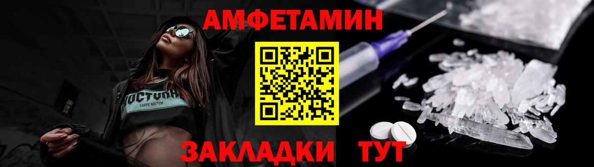 Старая Купавна  Первитин витя  Вход с VPN  Первитин витя 
