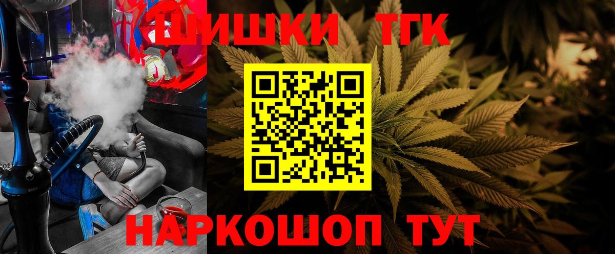Каннабис MAZAR Старая Купавна